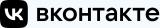 соц.сеть